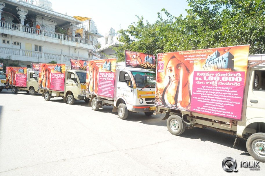 Swami-Vivekananda-Movie-Press-Meet